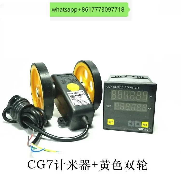 

Meter counter roller type high-precision electronic digital edge banding machine length counting and counting meters