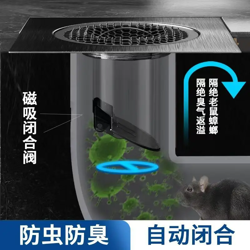 Stainless Steel Deodorant Floor Drain Refurbishing Sticker Filter Screen Bathroom Insect-Proof Hair Sewer Pipe Sealing Cover Art