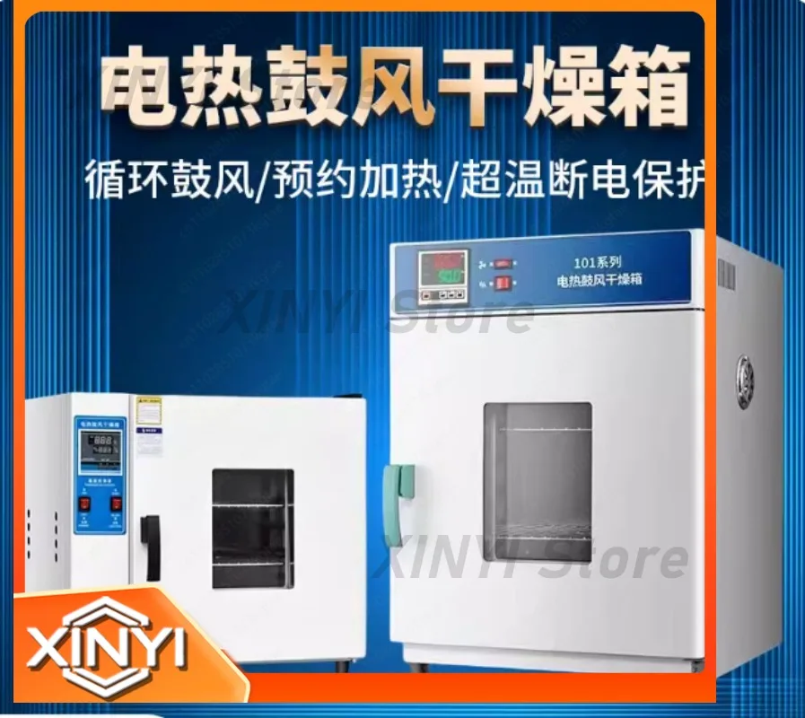 Electric Constant Temperature Drying Oven for 101-00 101-00B Laboratory Small Dryer