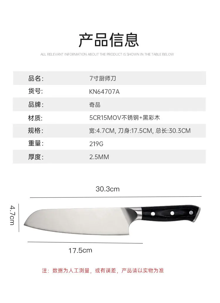 SHUOJI 7 inch Stainless Steel Santoku Knife Germany Steel Kitchen Knife 5Cr15mov Chef Slicing Santoku Knives Wood Handle Knife
