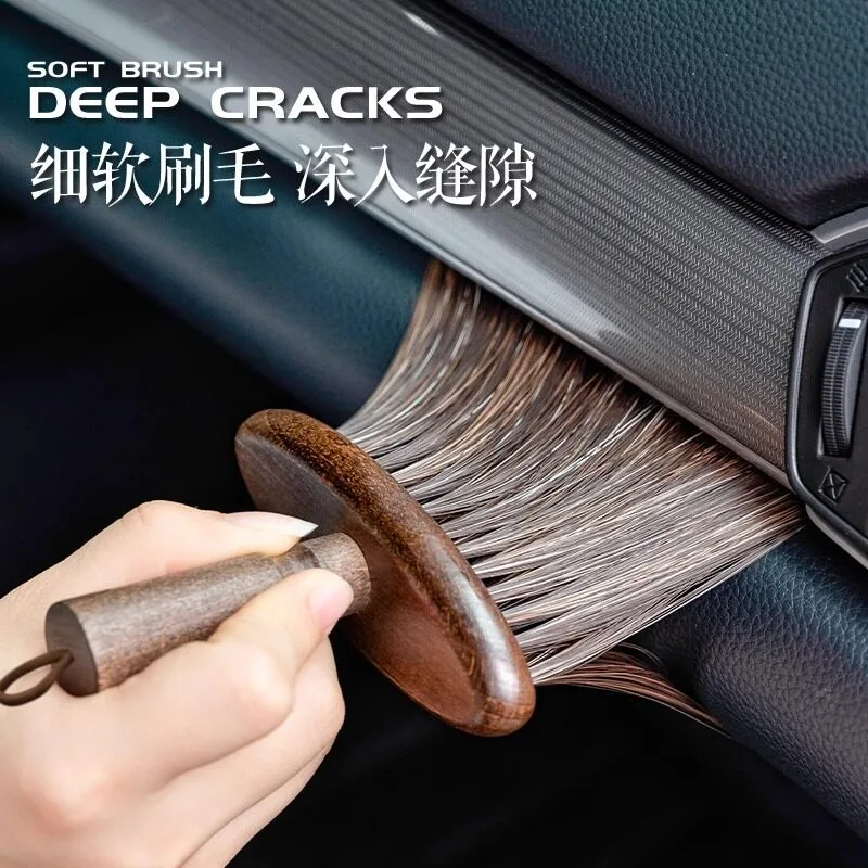 Dust Brush Car Interior Dust Sweeping Artifact Solid Wood Soft Bristle Brush Car Air Conditioner Trend Cleaning Brush 2