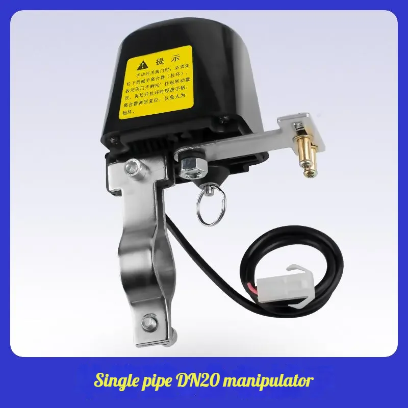 DN20 Automatic Manipulator Shut Off Valve For Alarm Shutoff Gas Water Pipeline Security Device For Kitchen & Bathroom