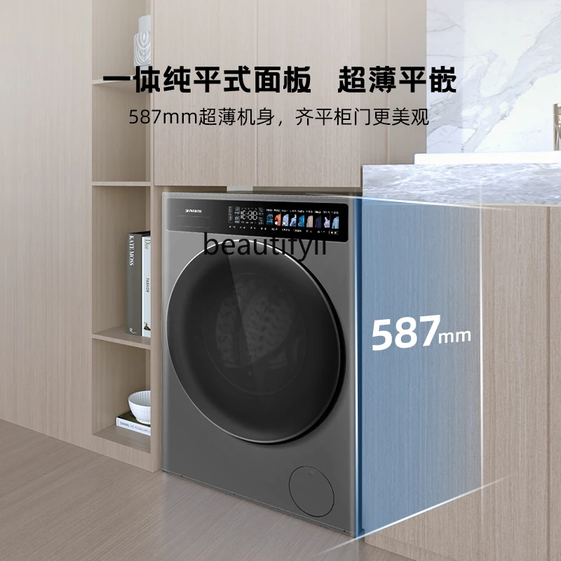 Ultra-thin drum washing machine 1.2 washing ratio essence washing automatic intelligent delivery