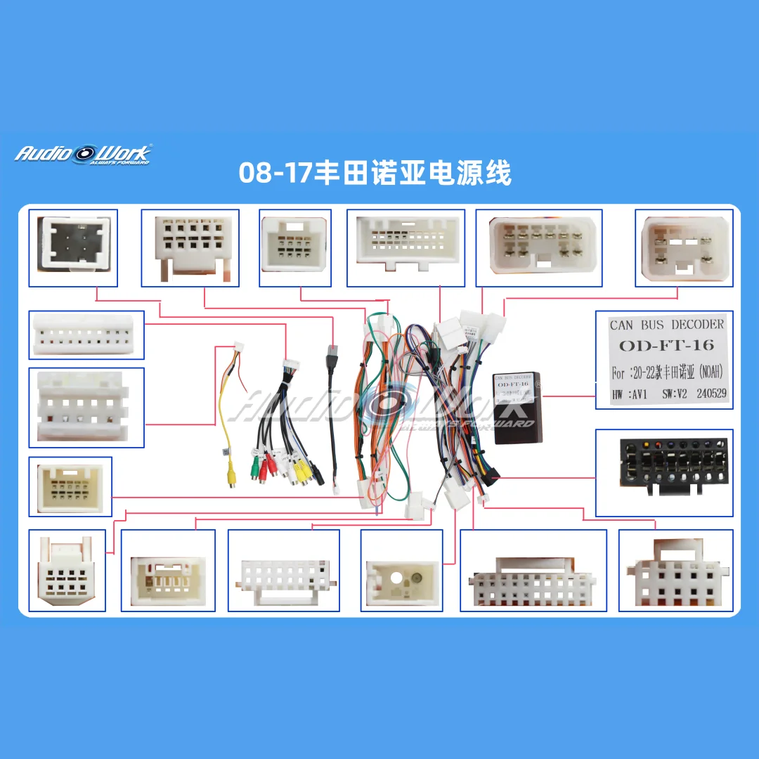 12.3 inch 2 Din Car Audio Frame GPS Navigation Fascia Panel Car DVD Plastic Frame Fascia For TOYOTA NOAH BLACK