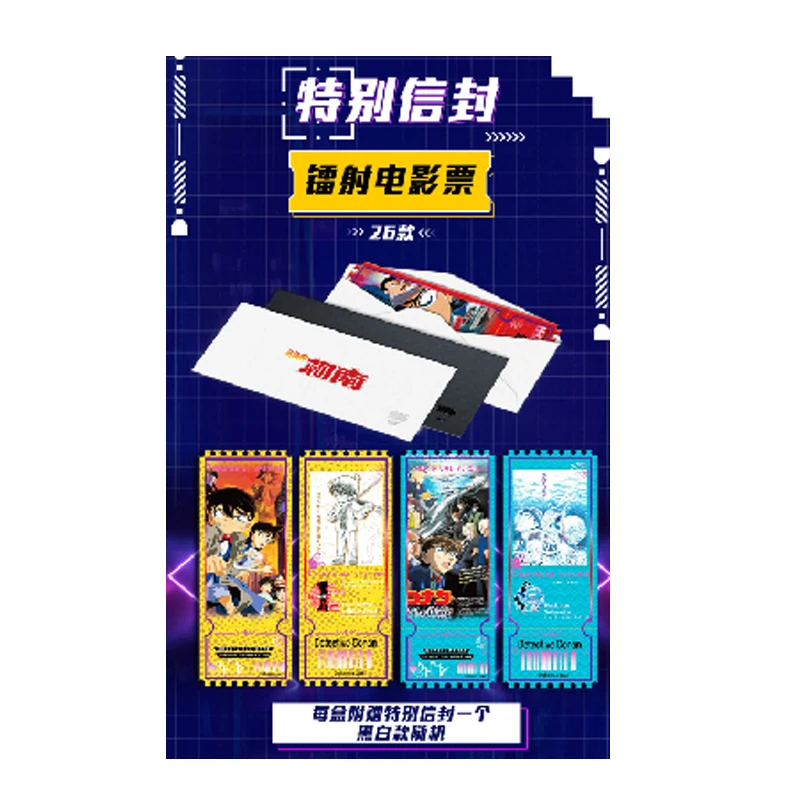 

Detective Conan TCG Cards Anime Collection Booster Pack Jiang Card Wave 2 You Card Wave 1