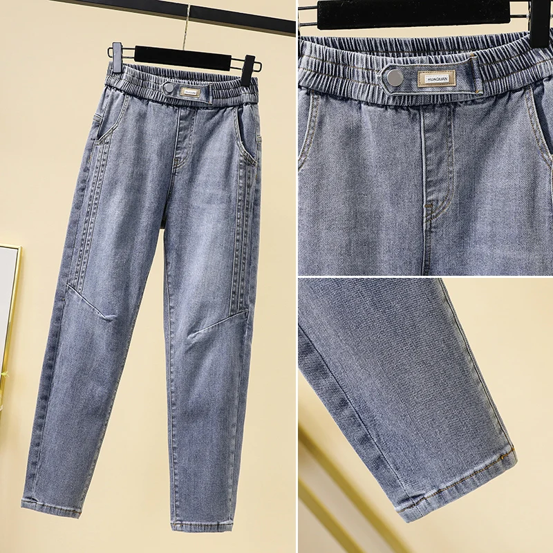 High Waist Elastic Waist Denim Harem Pants Women's Autumn plus Size Loose Casual Slimming Long Pants Carrot aped Women's Pants