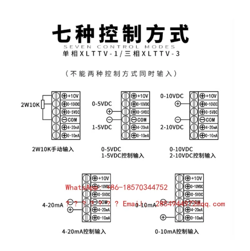 Three-phase Voltage Regulation Module Single-phase AC 220V380V Thyristor Solid State Relay Thyristor view 5