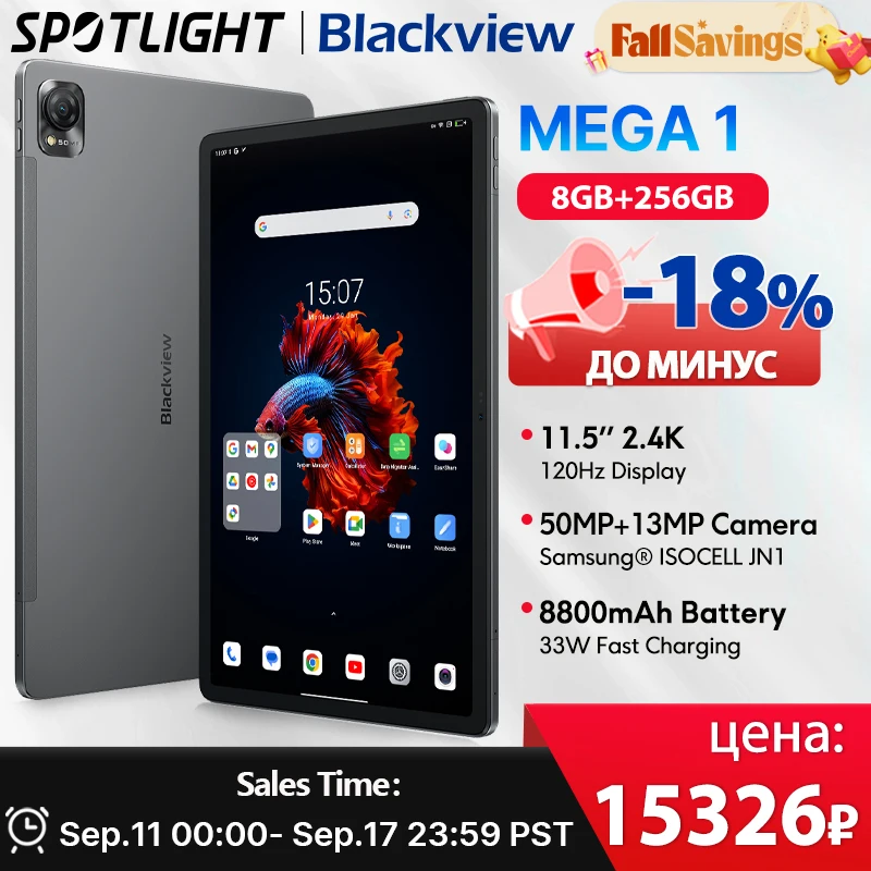 【Estreno mundial】Tablet Blackview MEGA 1 de 11,5 pulgadas, pantalla 2,4 K 120 Hz, 12 GB 256 GB, cámara de 50 MP + 13 MP, carga rápida de 33 W, batería de 8800 mAh