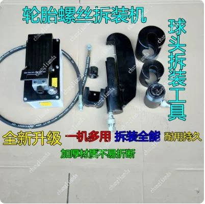 Car Cleaner Pneumatic Brake Shoe Pin Pressure Tire Hub Extractor Hydraulic Ball Head Remover Screw Auto Parts Tool view 4