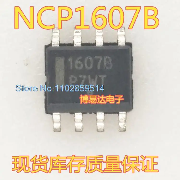 NCP1607B 1607B NCP1607B SOP-8, 로트 당 20 개