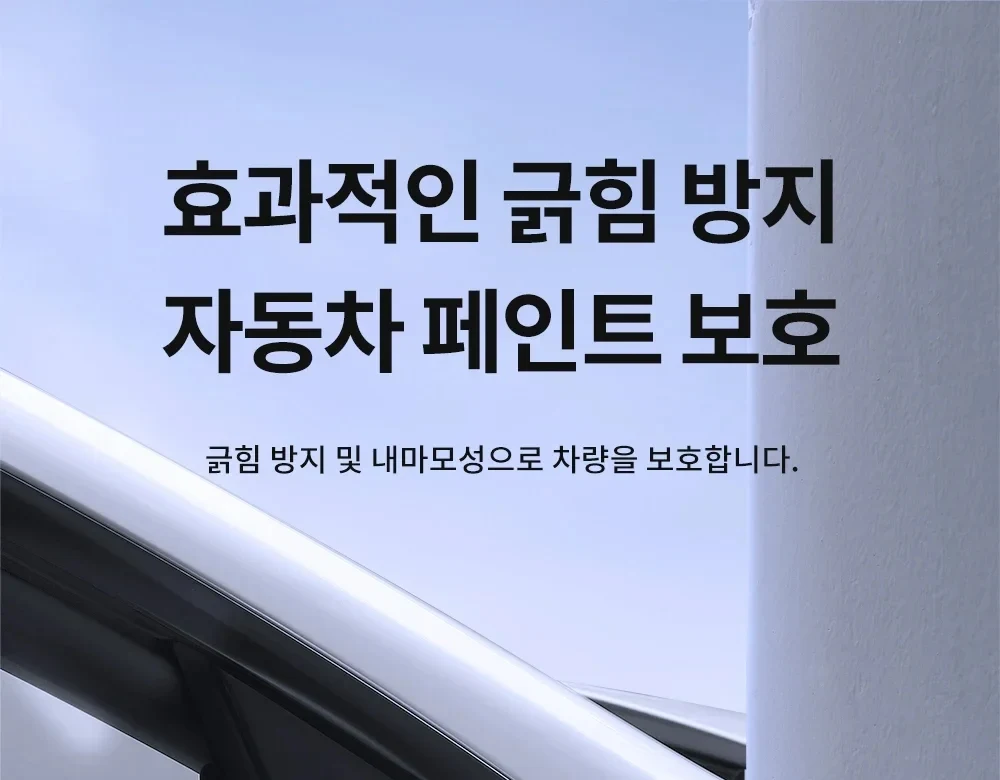 YZ Rückspiegel-Antikollisions-Zierleiste für Tesla Model 3 Highland / Model Y Juniper 2020-2025 Kratzschutz-Aufkleber-Abdeckung – Detail 29