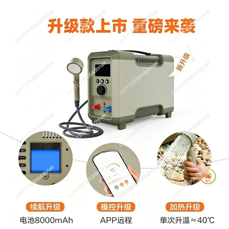 Outdoor Camping Water Heater Portable Shower Propane Tankless Hot Water Thermostatic for Hiking Hiking RV Travel Bath