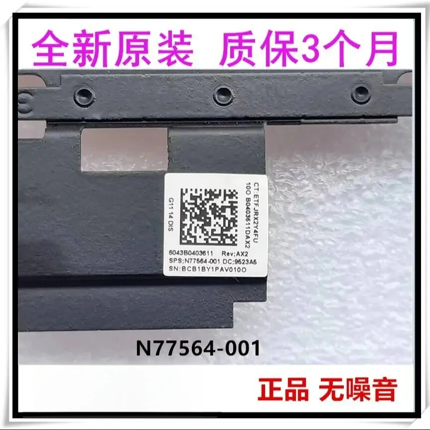 For, HP ZBook Firefly 14 G11 Radiator N77564-001