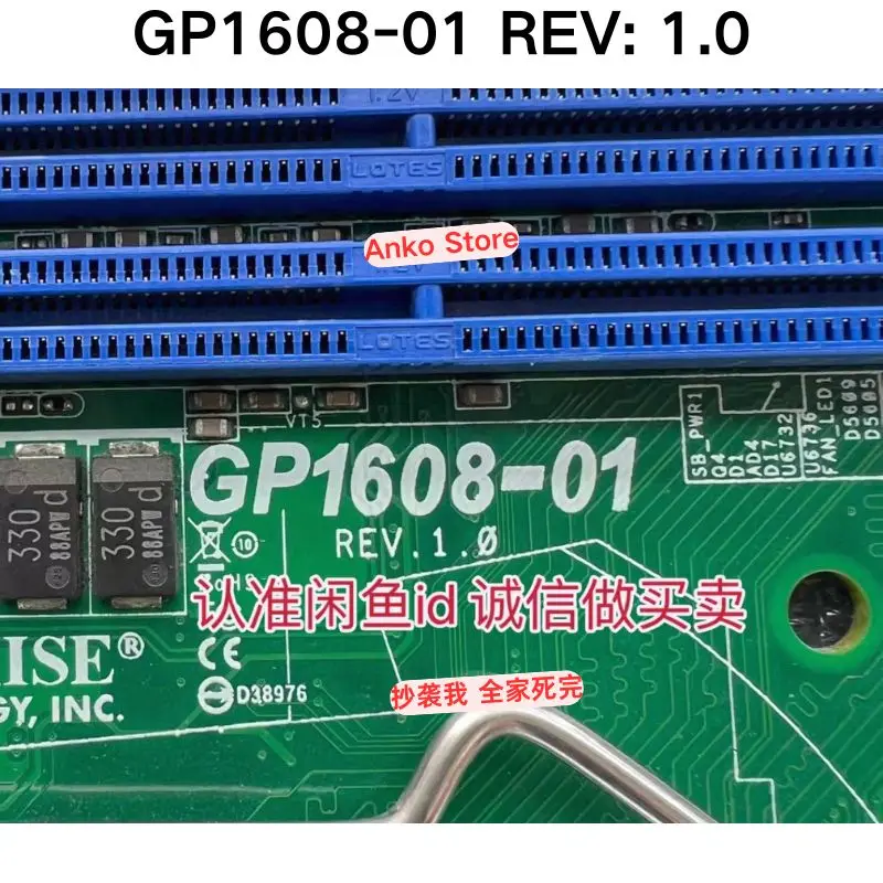 Second-hand test OK  GP1608-01 REV: 1.0 motherboard