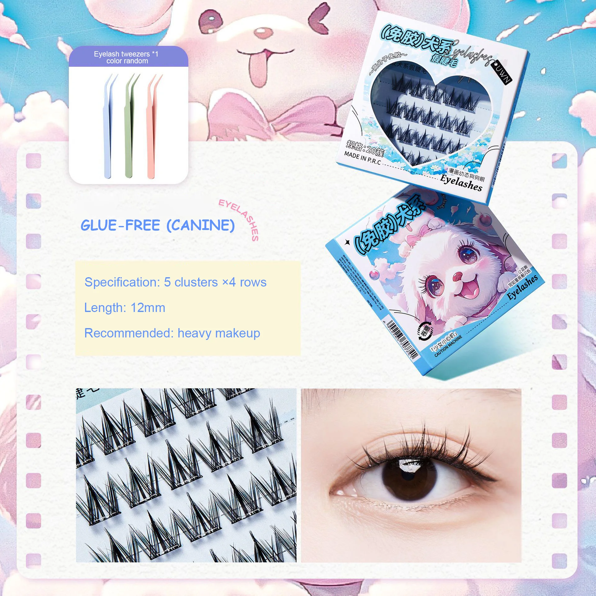 لا الغراء DIY الرموش الكورية نمط كرة لولبية بشكل طبيعي مجموعات الرموش 9-13 مللي متر نحيلة ممدود الرموش ماكياج اكسسوارات