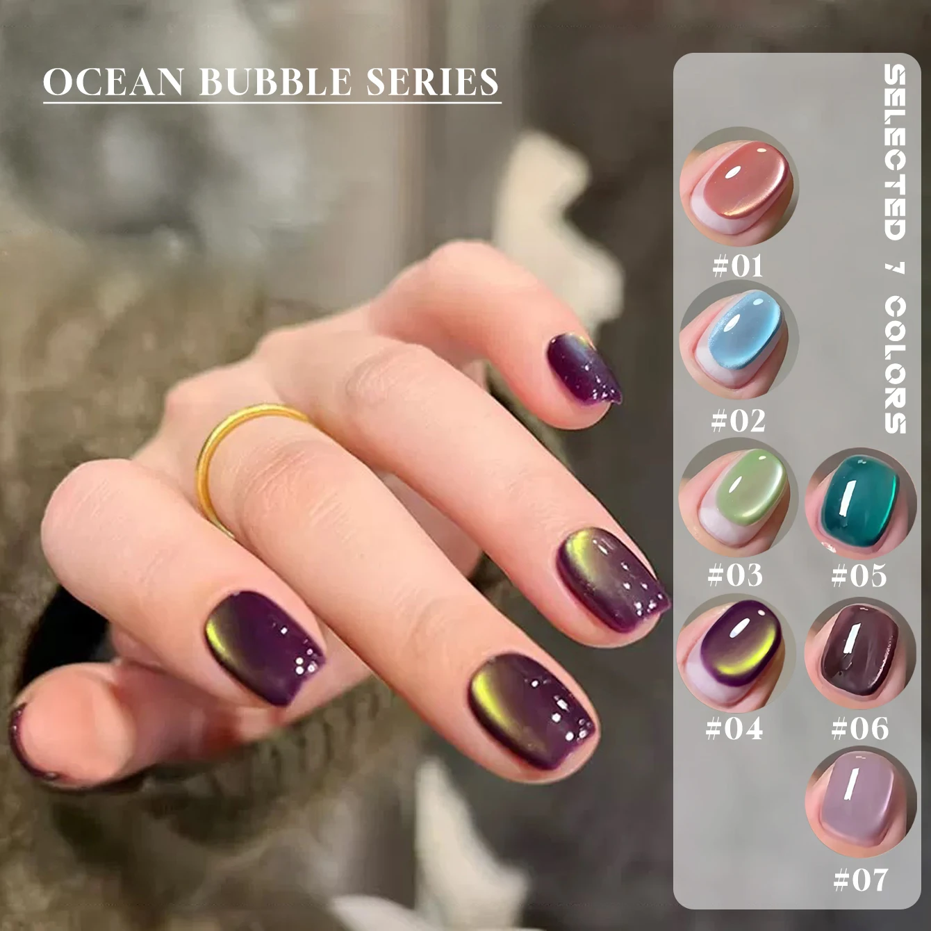 

MN 12 мл Розовый водный золотой кошачий глаз Ocean Bubble Стеклянные бусины «кошачий глаз» Гель-лак для ногтей Весенние ногти и летние ногти Популярный розовый