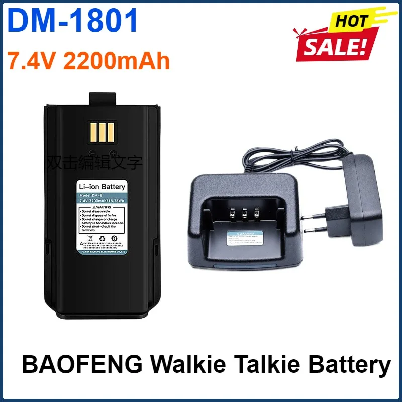 

7.4V 2200mAh BAOFENG DM-8 Li-ion Battery And Charger For Walkie Talkie DM-1801 Rechargeable Battery Charger Two Way Radio Parts