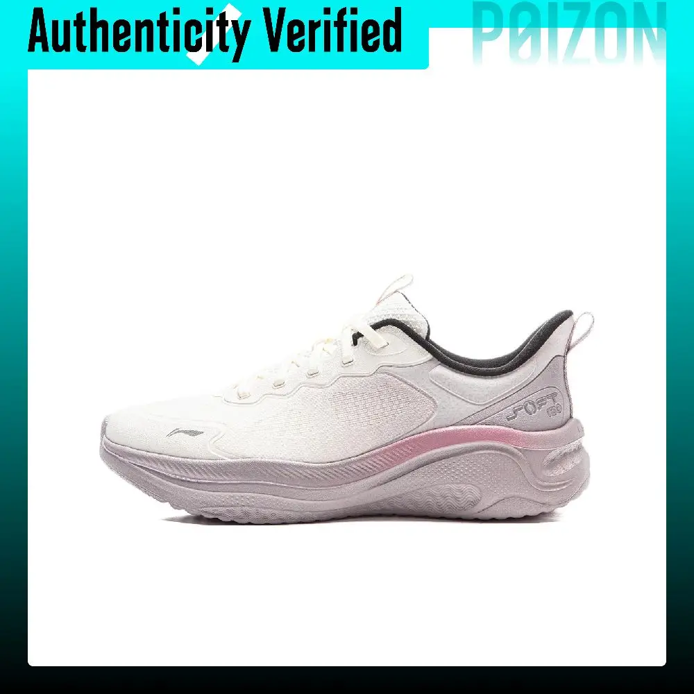 Li Ning SOFT GO 2 WMS Cushioning Slip Resistant Abrasion Resistant Support Lightweight Rebound AGLV064-1