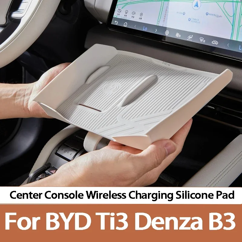 For BYD Equation Leopard Titanium 3 Ti3 Wireless Charging Silicone Mat Central Gear Shift Protective Pad Interior Accessories
