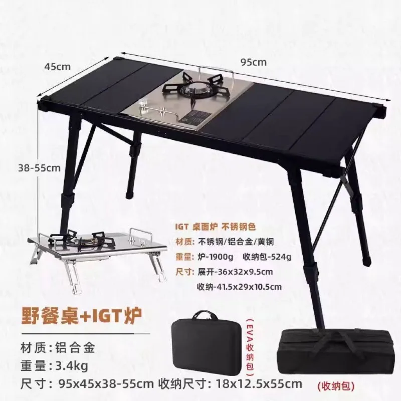 Outdoor folding table camping portable egg roll picnic barbecue IGT stove mobile kitchen lifting aluminum