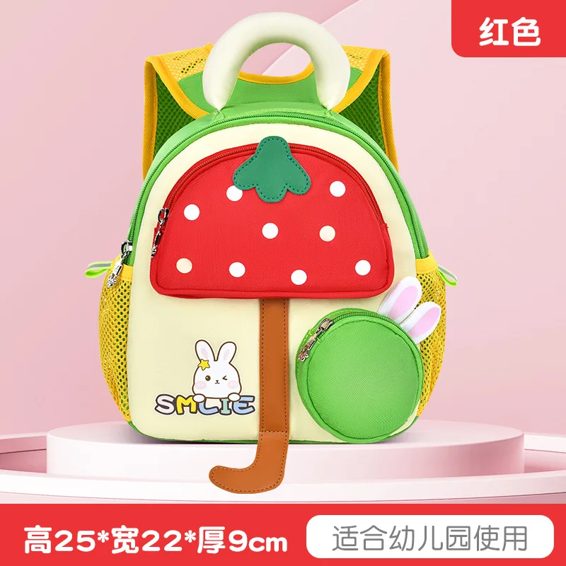 Chikage Kindergarten Children Schoolbags Kindergarten Cartoon Mushroom Umbrella Lightweight Waterproof Lightweight Shoulder Bag