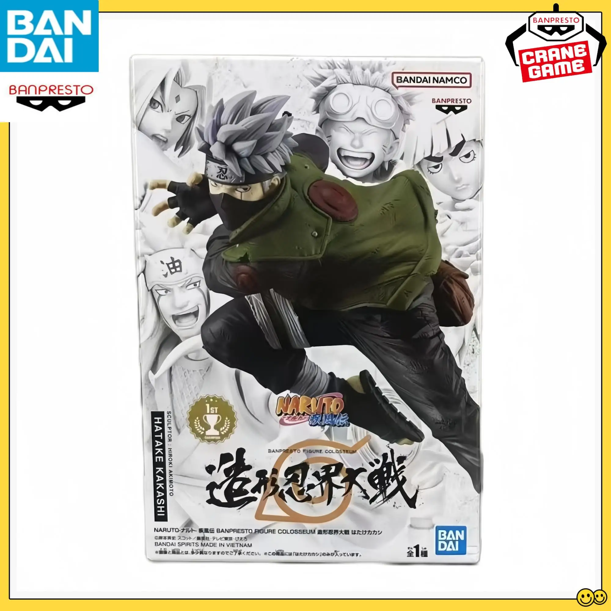 

Bandai Banpresto Naruto Shippuden Colosseum Hatake Kakashi Figure 13cm PVC Collectible Finished Model Toy Gift