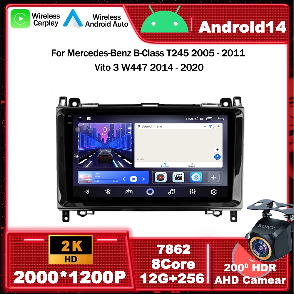 Android 14 Car Radio Multimedia Video Player Navigation GPS For Mercedes-Benz B-Class T245 2005 - 2011 Vito 3 W447 2014 - 2020