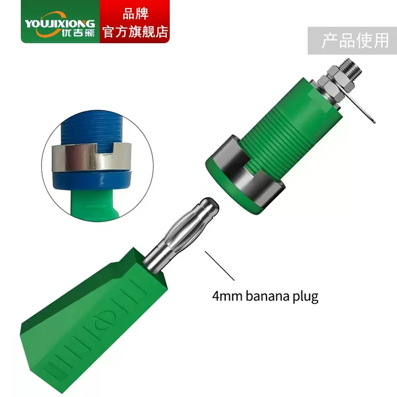 PA material M4*32 high pressure safety type 4mm plug hole panel socket hole 12mm banana socket terminal