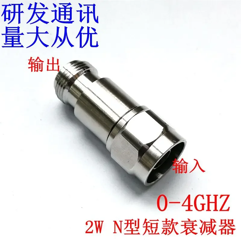 2W N-type Attenuator DC-4Ghz 50 Ohms 1-20db