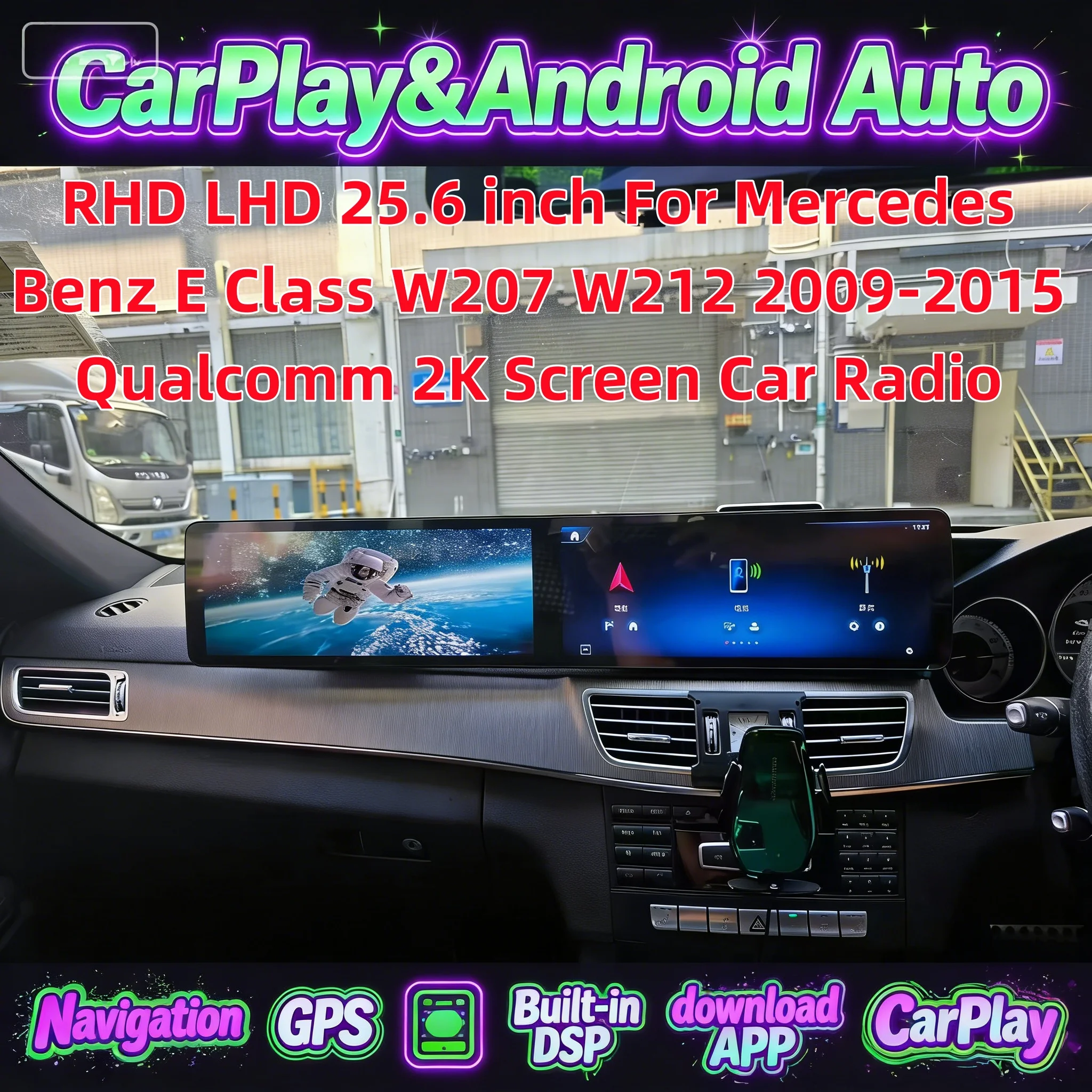 Qualcomm For Mercedes Benz E Class W207 W212 2010-2015 Multimedia Video Player Android 13 Dual Screen Car Radio 4G WIFI CarPlay