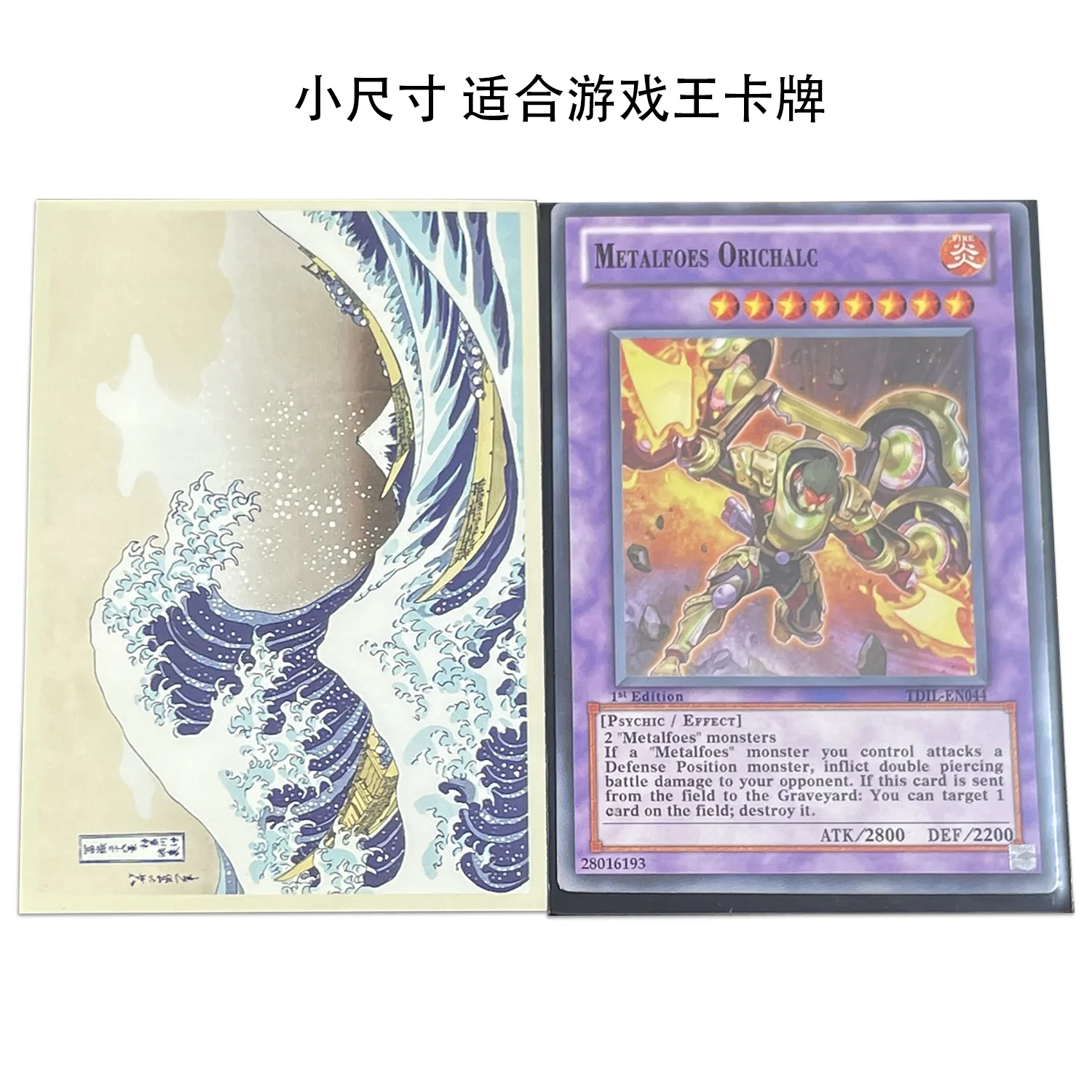 pokémon tcg great wave pikachu & friends card sleeves Pokémon TCG: Great Wave Pikachu & Friends Card Sleeves (65 Sleeves)