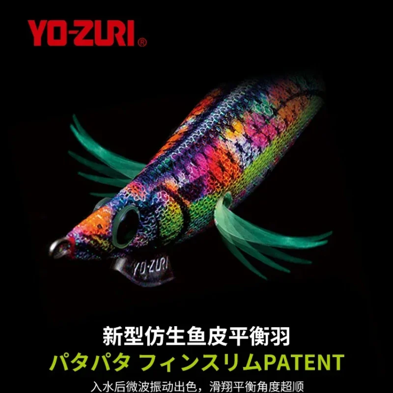 YO-ZURI اليابان خشبية الروبيان الحبار Egi تهزهز إغراء الطعم بيونيك توهج الأشعة فوق البنفسجية الصوت الضوضاء الحبار هوك Luya