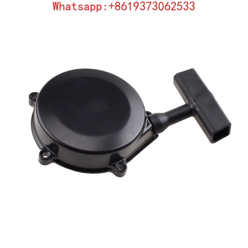 

Suitable for Engine Starter Reverse Gear Machine Hand Pull Plate High Quality