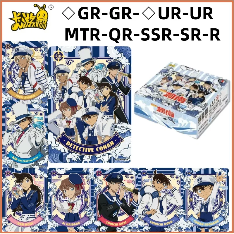 

Authentic KAYOU Detective Conan Card - Third Series Shadow Bag Anime Cartoon Characters Surrounding Children's Festival Gifts