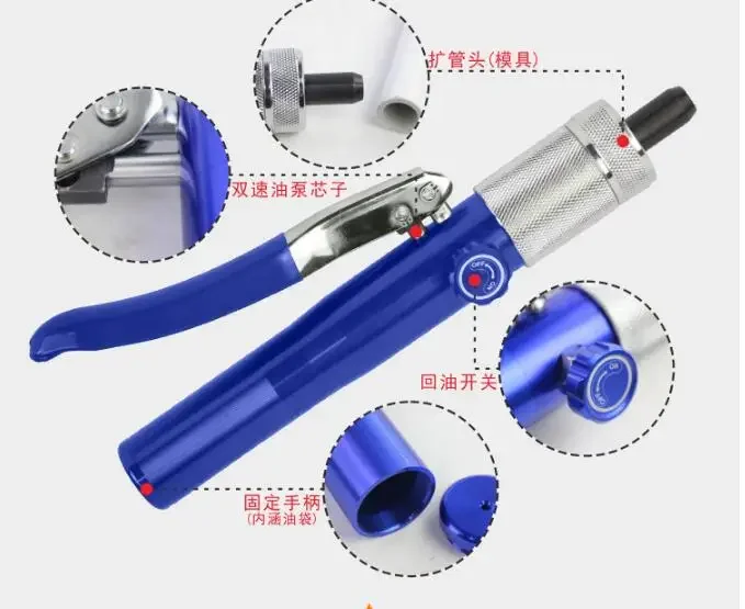 PEX manual hydraulic pipe expander KG-1632 lightweight aluminum plastic pipe expanding PEX aluminum alloy hydraulic flaring tool