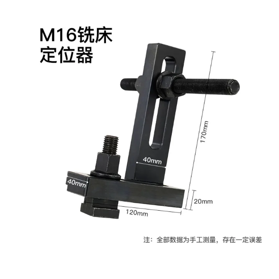 Milling machine workpiece locator CNC machining center CNC machine tool lathe universal precision multifunctional positioning