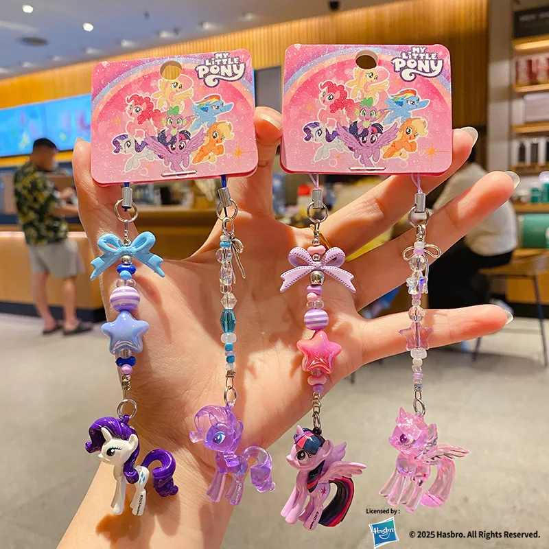 Брелок My Little Pony, милые фигурки, аксессуары для мобильных телефонов, автомобильный брелок для ключей, рюкзак, брелок для ключей, женский клатч, бусины, подарок