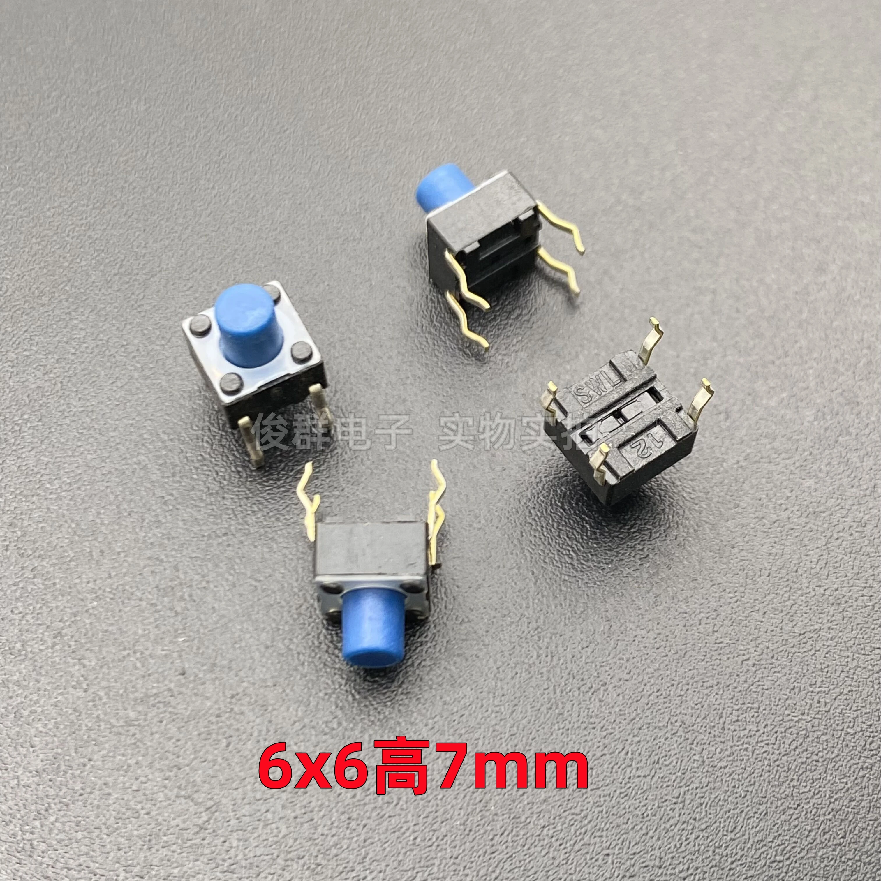 100pcs/South Korea touch key switch micro-insert 4-foot copper foot square plastic surface blue button 6*6*7
