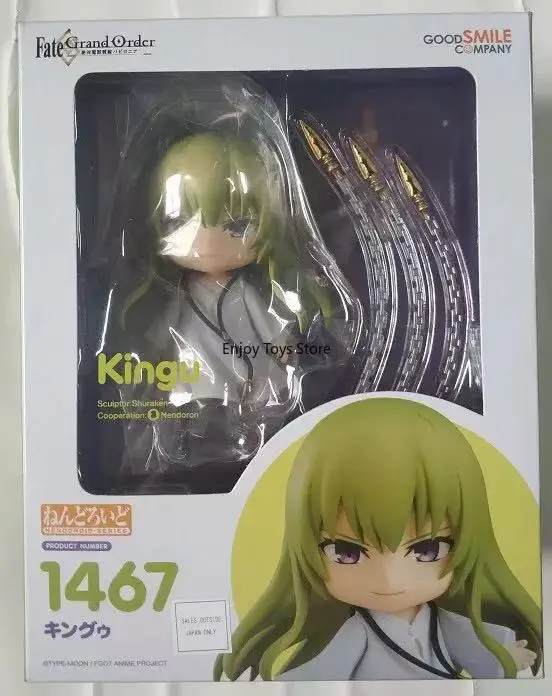 

In Stock GSC OR Nendoroid 1467 Fate FGO Enkidu Jingu Warcraft Front