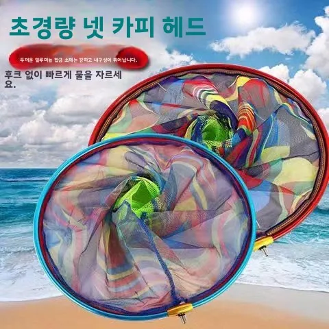 

Extendable Fishing Net Mesh Landing Fish Nylon Carp Stainless Sea Handle Frame Aluminum Alloy Trout Rod Handling Diameter Gear