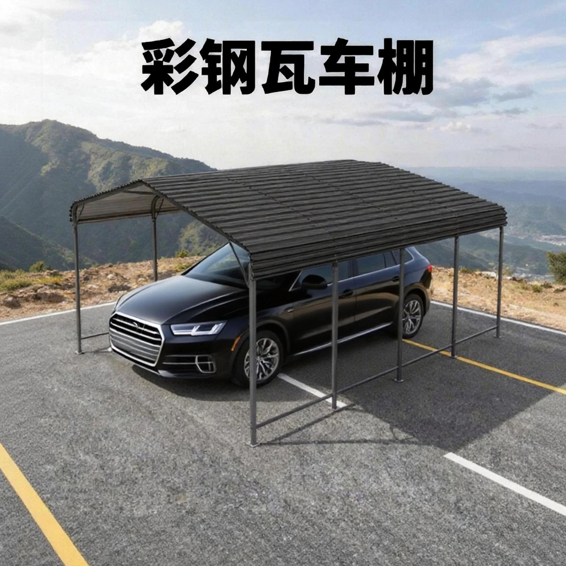 Canopy parking shed 12x20FT household outdoor parking lot Iron carport