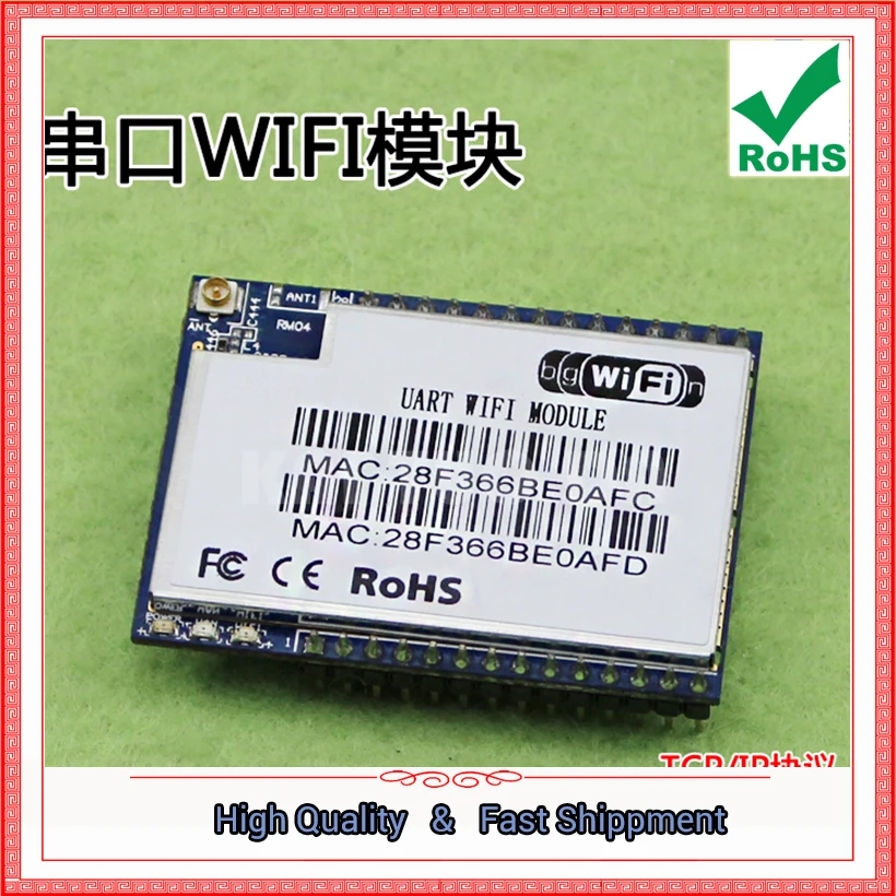 HLK-RM04 Embedded W…