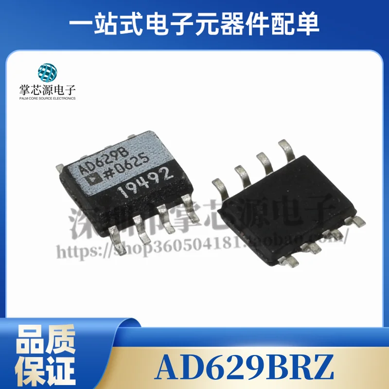 AD629BRZ AD629 Op A…