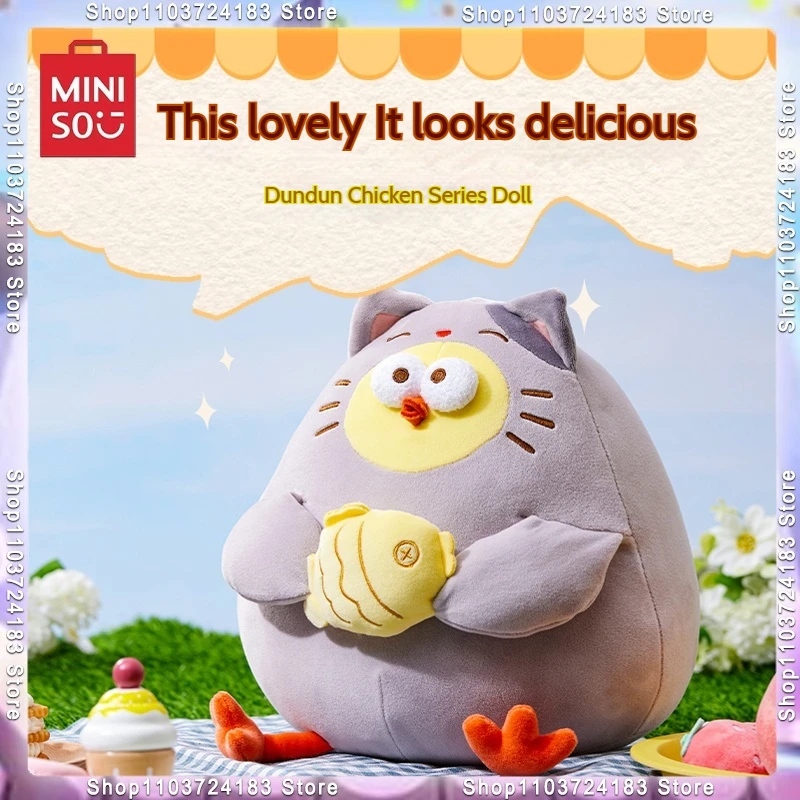 MINISO 2024 Новинка курица Dundun плюшевая кукла кавайная 11 дюймов кукла курица Рыбалка мультяшное милое украшение кукла игрушка детский подарок