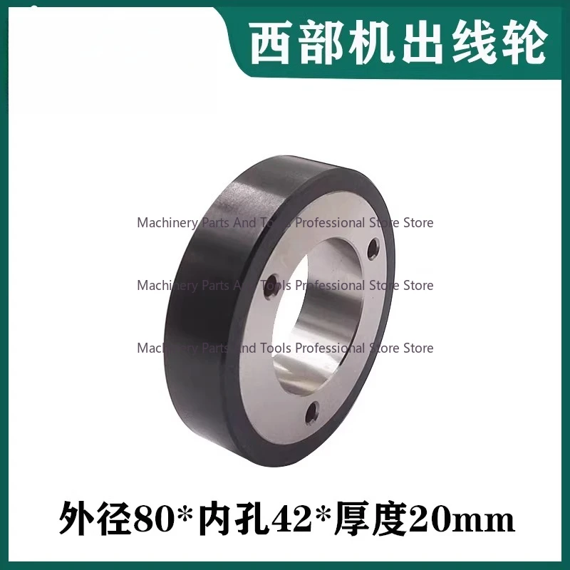 Outlet Wheel Slow Wire Pressing Line Main and Auxiliary Wheel Roller M50B All Ceramic Black Wire Pressing Lead 4440134