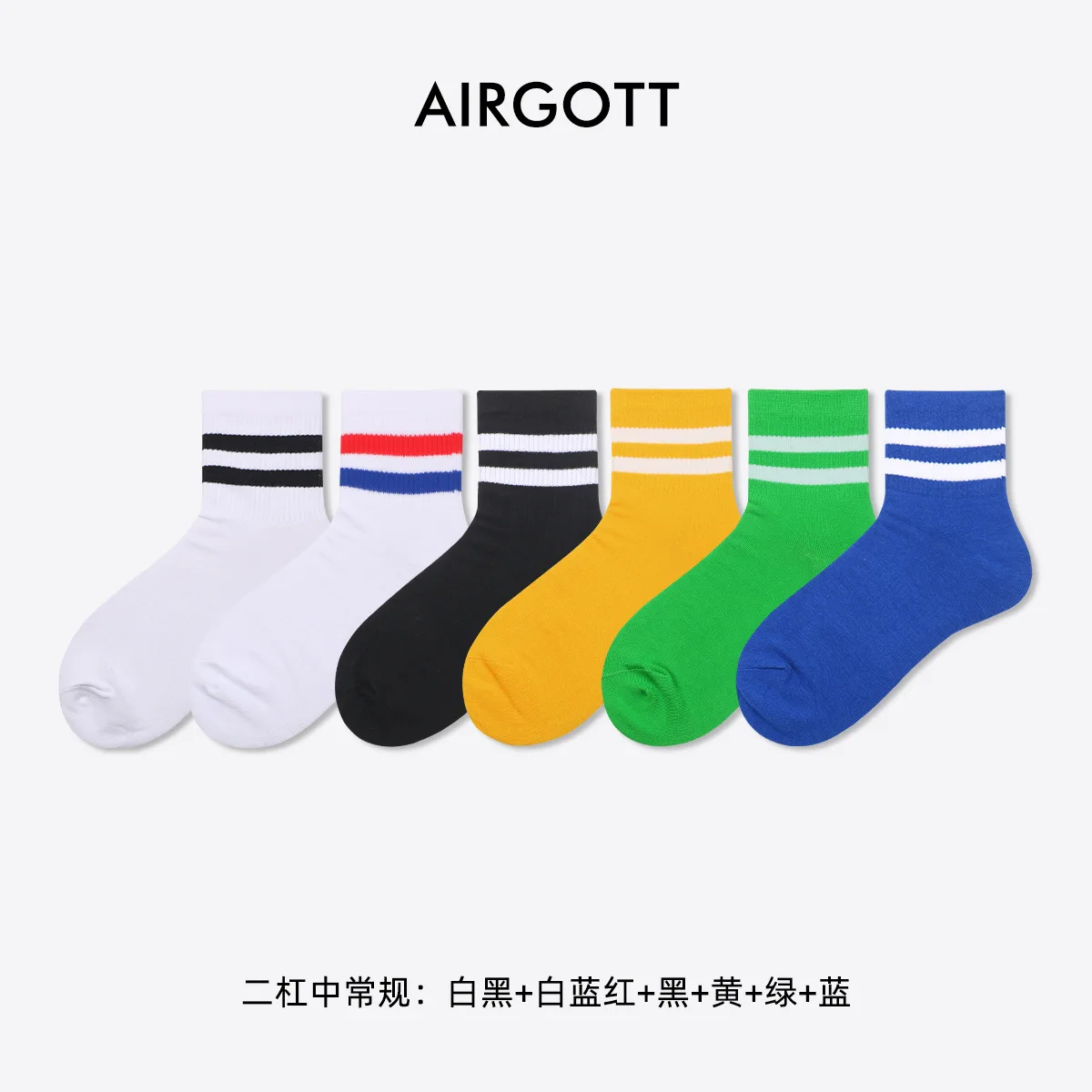 Two bar stripes medium tube long socks regular socks Harajuku skateboard dead fly sports couple