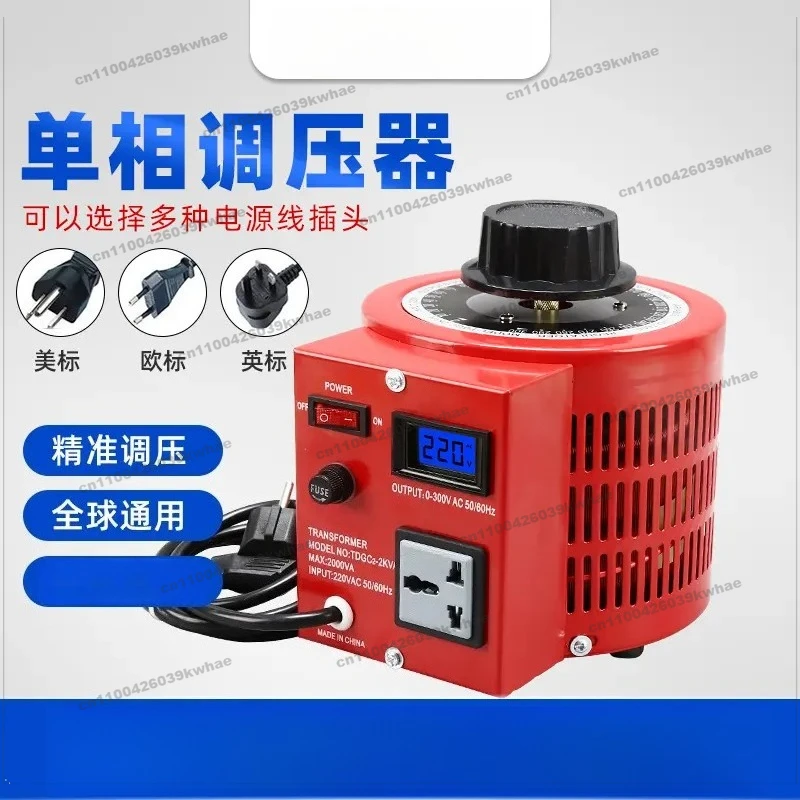 For Single-phase Voltage Regulator 220V Contact Type 0-300V Standard US Standard AC Voltage