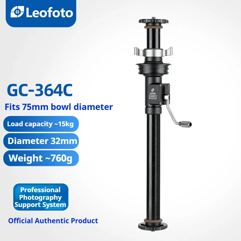 

Leofoto GC-364C/404C 75mm and 100mm Diameter Bowl-Type CNC-Machined Serrated Center Column Micro-Adjustment Adapter