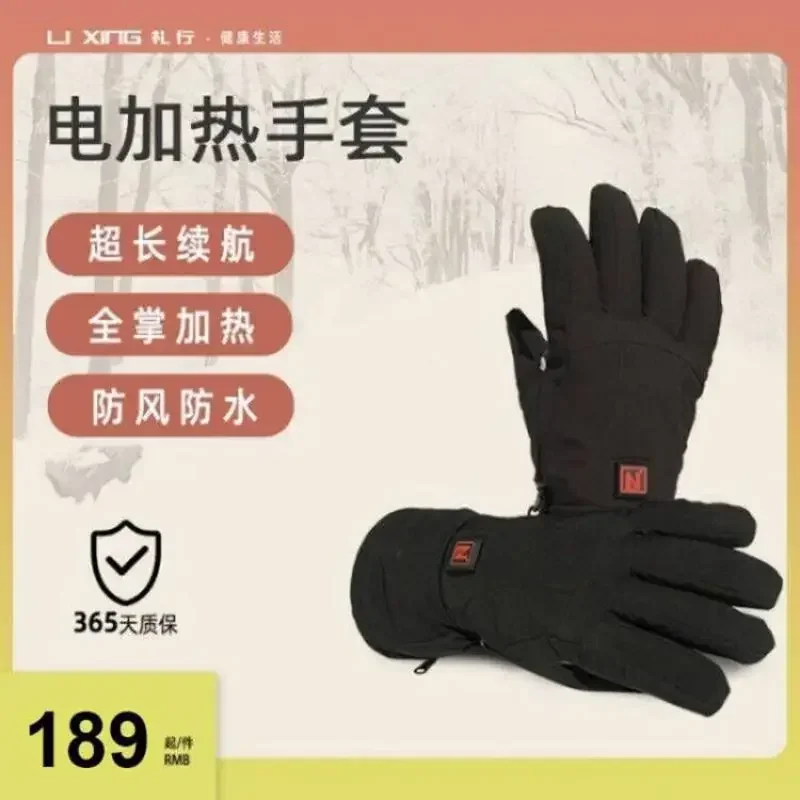 Heating gloves  charging  heating riding motorcycles  skiing  electric bikes  waterproof  electricheating