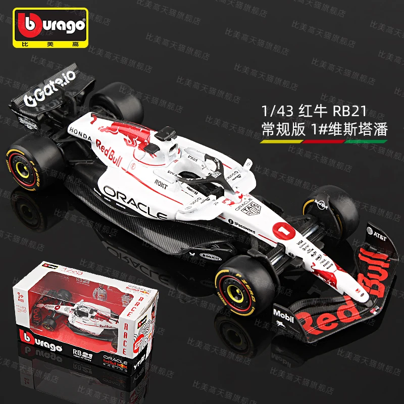 Bburago 1:43 F1 2025 Red Bull Racing RB21 Japan Station #1 Verstappen #22 Yuki Tsunoda Alloy Car Die Cast Model Toy Collectible